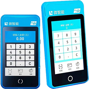 巴中拉卡拉微智能POS机